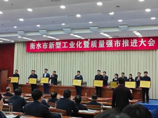 Hebei Haodong Biological Technology удостоена престижной награды за качество